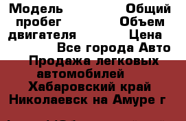  › Модель ­ bmw 1er › Общий пробег ­ 22 900 › Объем двигателя ­ 1 600 › Цена ­ 950 000 - Все города Авто » Продажа легковых автомобилей   . Хабаровский край,Николаевск-на-Амуре г.